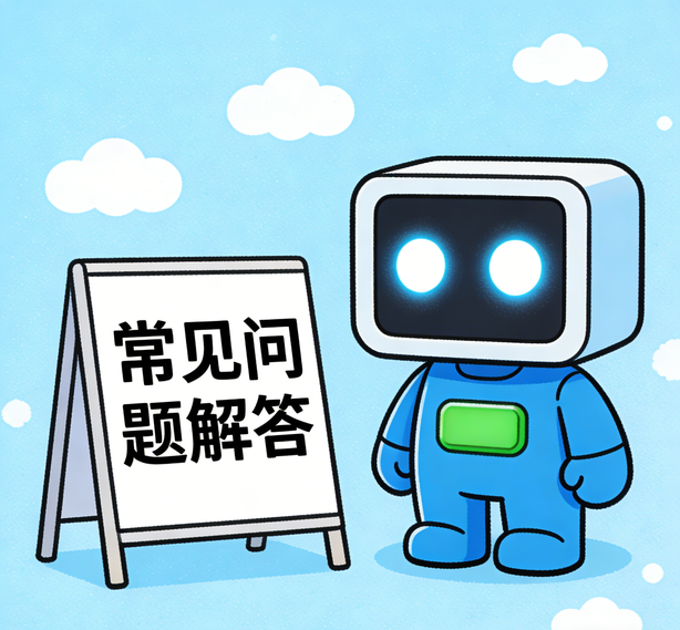 温州新航娱乐常见问题